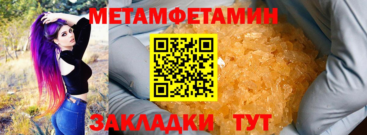 Amphetamine  Амфетамин Розовый  Amphetamine  Вход с VPN  Зеленогорск 