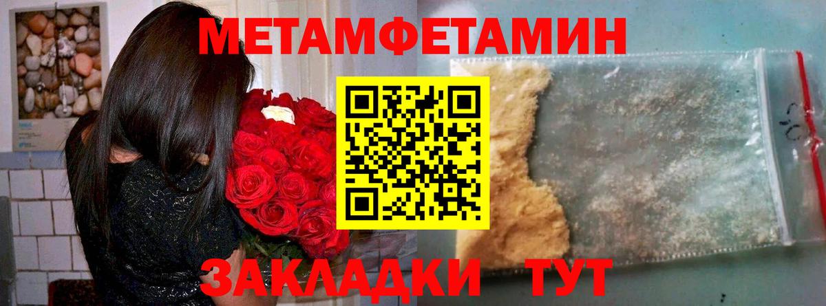 Amphetamine VHQ Зеленогорск