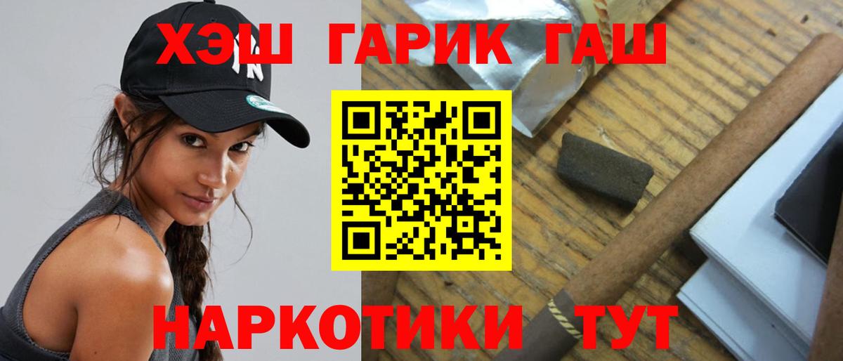 Гашиш ice o lator Зеленогорск