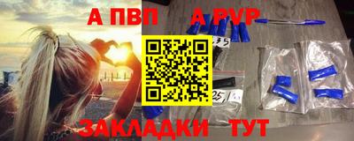 спайс Ликино-Дулёво
