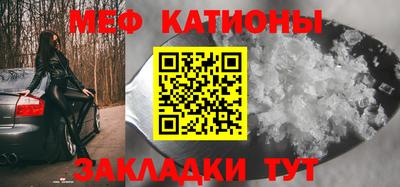 спайс Ликино-Дулёво