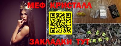 спиды Лесосибирск
