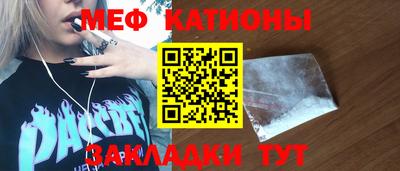 спайс Ликино-Дулёво