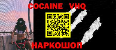 кокс Ливны