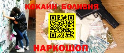 спиды Лесосибирск