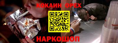 кокс Ливны