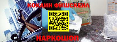 спиды Лесосибирск