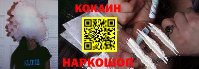 кокс Ливны