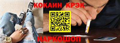 спиды Лесосибирск