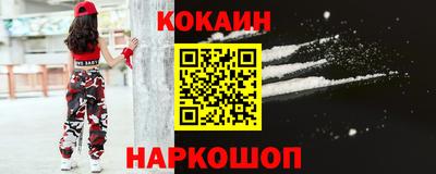 спайс Ликино-Дулёво