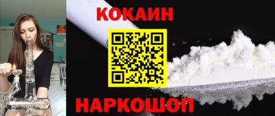 спайс Ликино-Дулёво