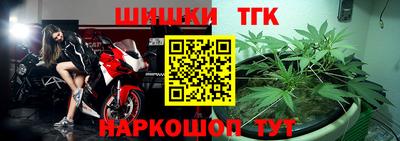 кокс Ливны