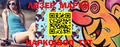 спиды Лесосибирск