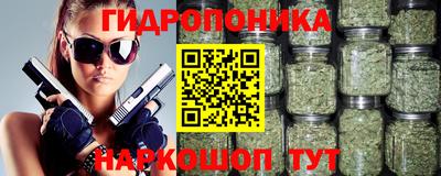 спайс Ликино-Дулёво