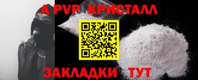 спиды Лесосибирск