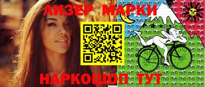 кокс Ливны