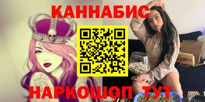 спайс Ликино-Дулёво