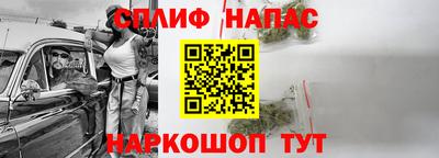 спиды Лесосибирск