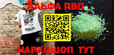спиды Лесосибирск
