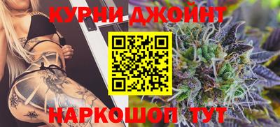 спайс Ликино-Дулёво
