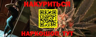 спайс Ликино-Дулёво