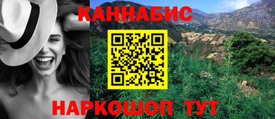 спайс Ликино-Дулёво