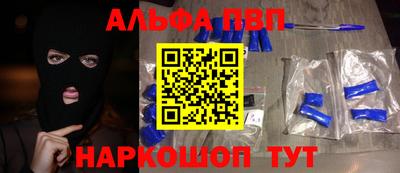 спайс Ликино-Дулёво