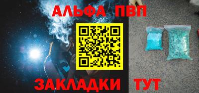 спиды Лесосибирск