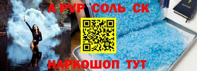 спиды Лесосибирск