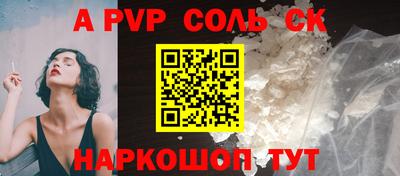 спайс Ликино-Дулёво