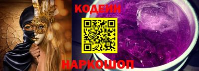 спиды Лесосибирск