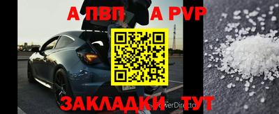 спиды Лесосибирск
