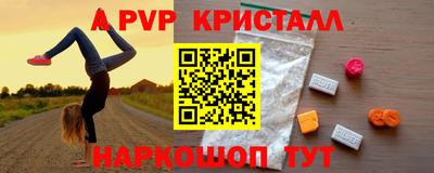 кокс Ливны