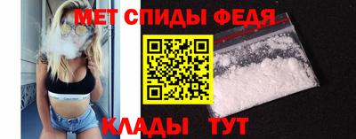 спиды Лесосибирск