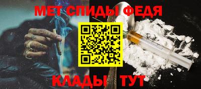 спайс Ликино-Дулёво