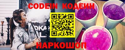 спайс Ликино-Дулёво