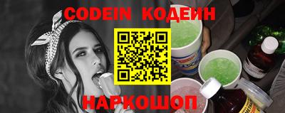 кокс Ливны