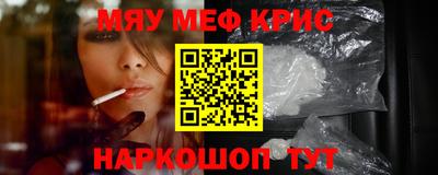 спиды Лесосибирск