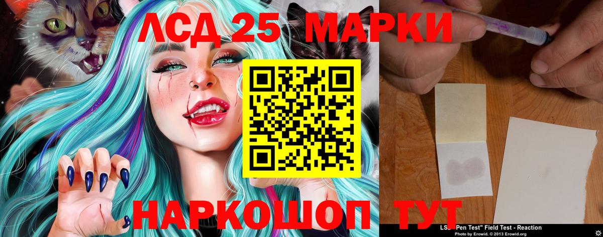 ЛСД экстази ecstasy  Вход с VPN  Зеленогорск 