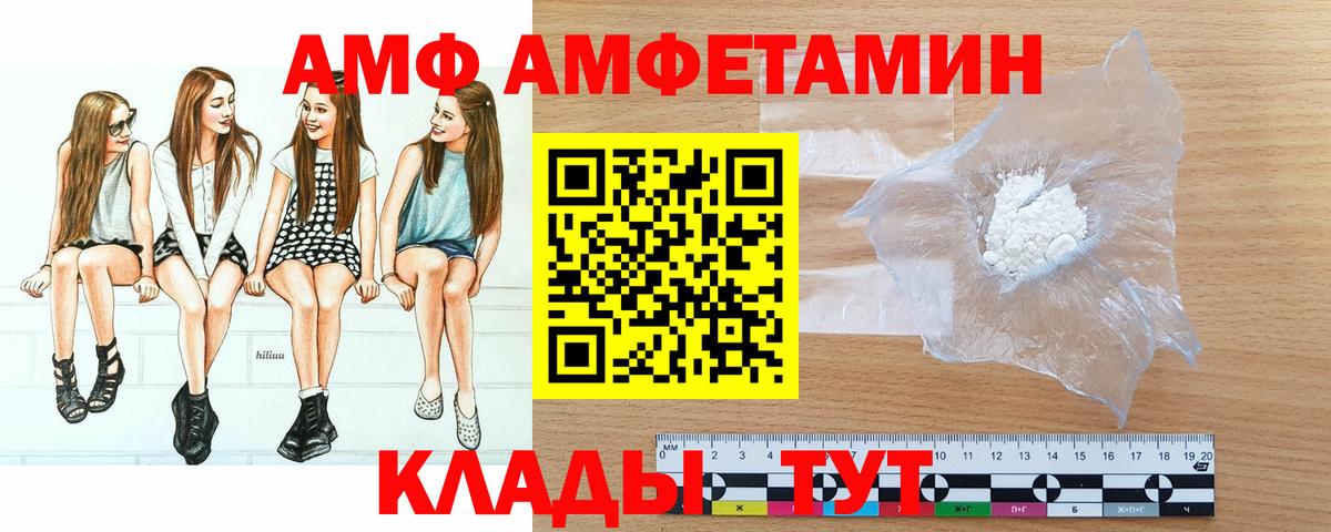 Метамфетамин винт Зеленогорск