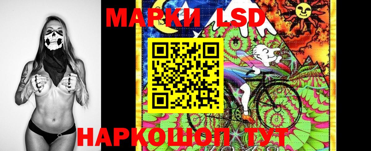 Зеленогорск  Марки 25I-NBOMe 1,8мг  Вход с VPN 