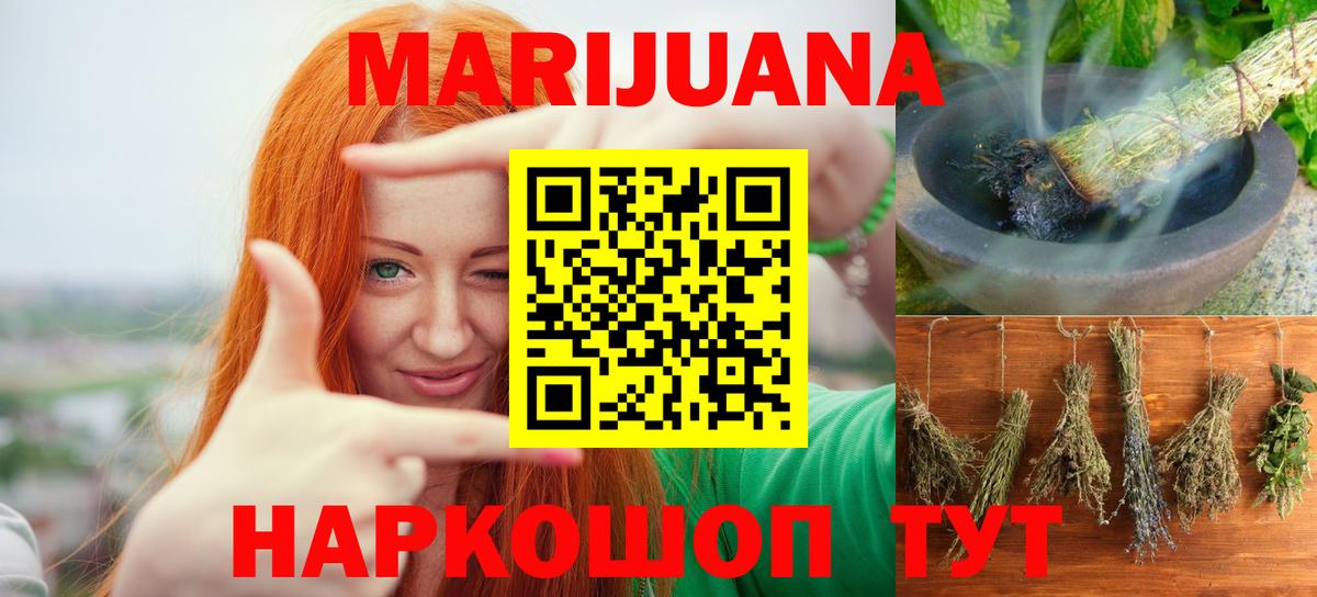 Экстази  MDMA  Гашиш  МАРИХУАНА  Меф   Вход с VPN  COCAIN  Зеленогорск  ГАШИШ 