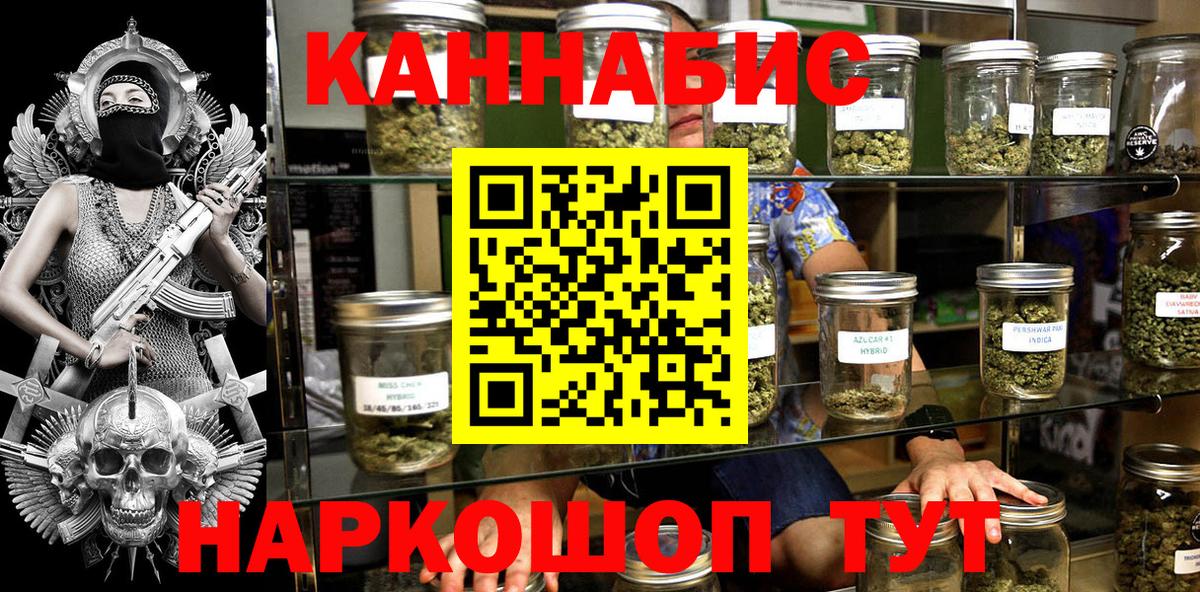 Шишки марихуана Ganja  Бошки Шишки семена  Зеленогорск  Вход с VPN  Шишки марихуана ГИДРОПОН  МАРИХУАНА ГИДРОПОН 